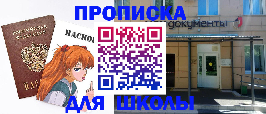 прописка иностранных граждан в Саратовской области