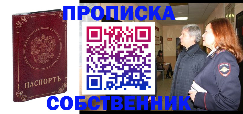 регистрация для дет. сада в Саратовской области