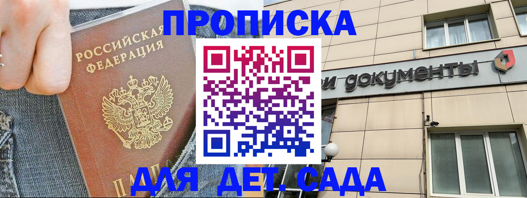 пропишу в квартире в Саратовской области